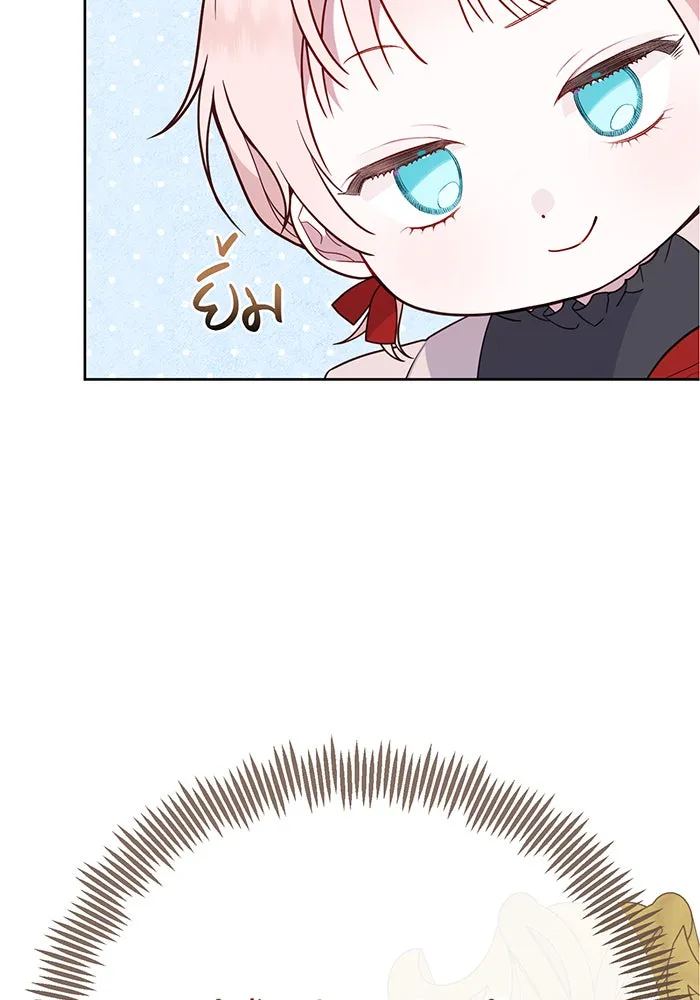 หนูน้อยทรราช ตอนที่ 25 รูปที่ 113