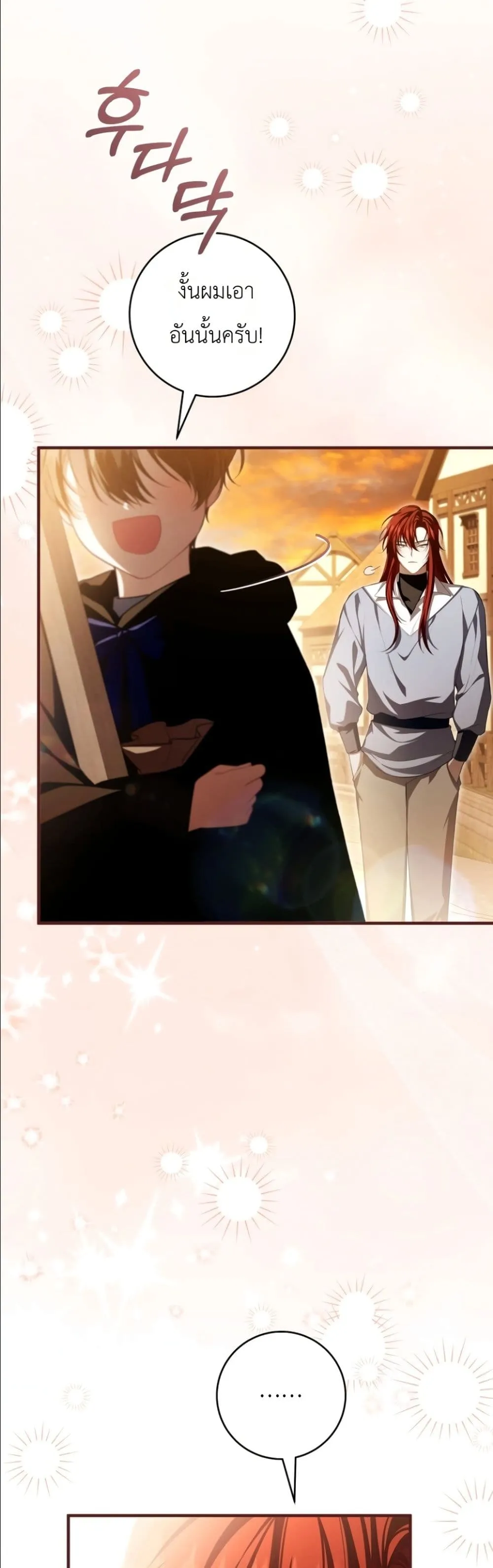Manga-lc-com อ่านมังงะ อ่านการ์ตูน ออนไลน์ ฟรี The Abandoned Princes Ghost Bride ตอนที่ 1 2 3 4 5 6 7 8 9 10 11 12 13 14 ฟรี ไม่มีโฆษณา Manga-lc - อ่าน มังงะ อ่าน การ์ตูน ออนไลน์ อ่านมังงะ ฟรี