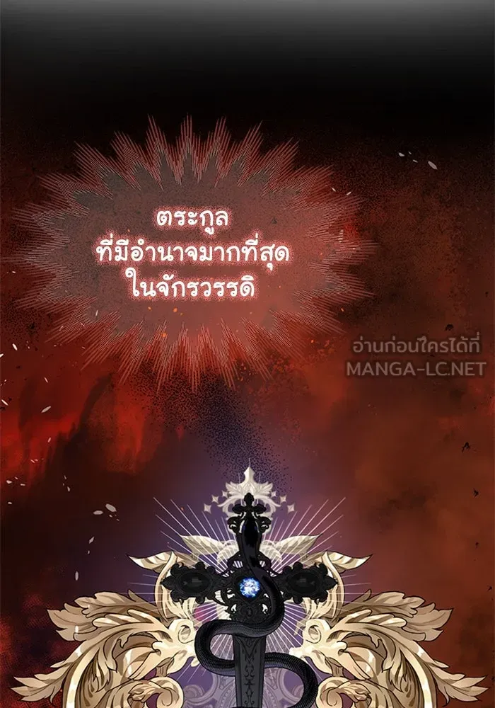 ไหนบอกว่าฉันใกล้ตาย ตอนที่ 1 รูปที่ 81