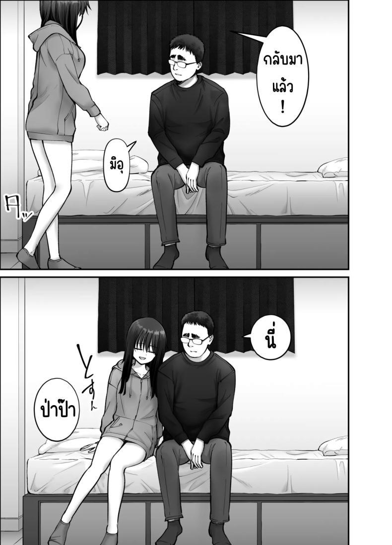 Doujin-Lc- อ่าน โดจิน มังฮวา เกาหลี ญี่ปุ่น จีน แปลไทย ลูกสาวที่ฝากเลี้ยง [Tarou Project (Ore Tarou)] Takuran no Musume ตอนที่ 1 2 3 4 5 6 7 8 9 10 11 12 13 14 ฟรี ไม่มีโฆษณา อ่าน โดจิน Manhwa เกาหลี ญี่ปุ่น จีน เรามีครบ คัดมาให้เน้นๆ โดจิน 18+ รับประกันความฟินโดย  Doujin Lc