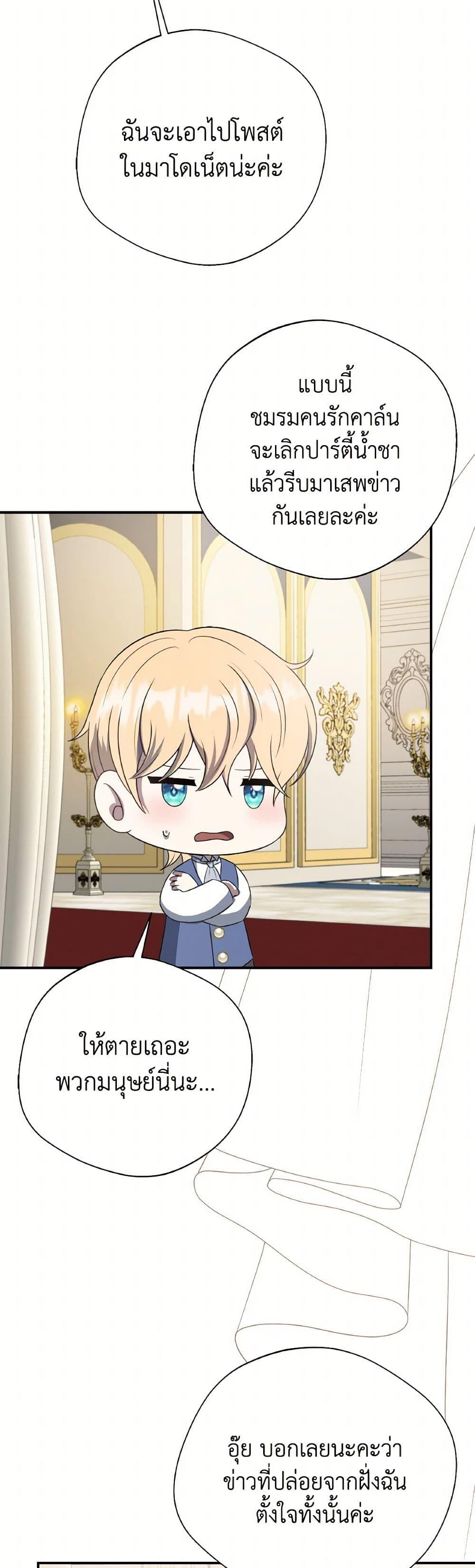 Manga-lc-com อ่านมังงะ อ่านการ์ตูน ออนไลน์ ฟรี I Became The Older Sister of A Regretful Male Lead ตอนที่ 1 2 3 4 5 6 7 8 9 10 11 12 13 14 ฟรี ไม่มีโฆษณา Manga-lc - อ่าน มังงะ อ่าน การ์ตูน ออนไลน์ อ่านมังงะ ฟรี