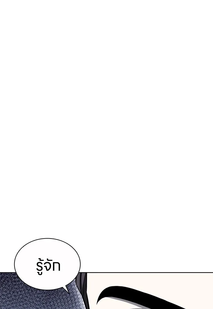 อัยการสายโหด ตอนที่ 17 รูปที่ 5