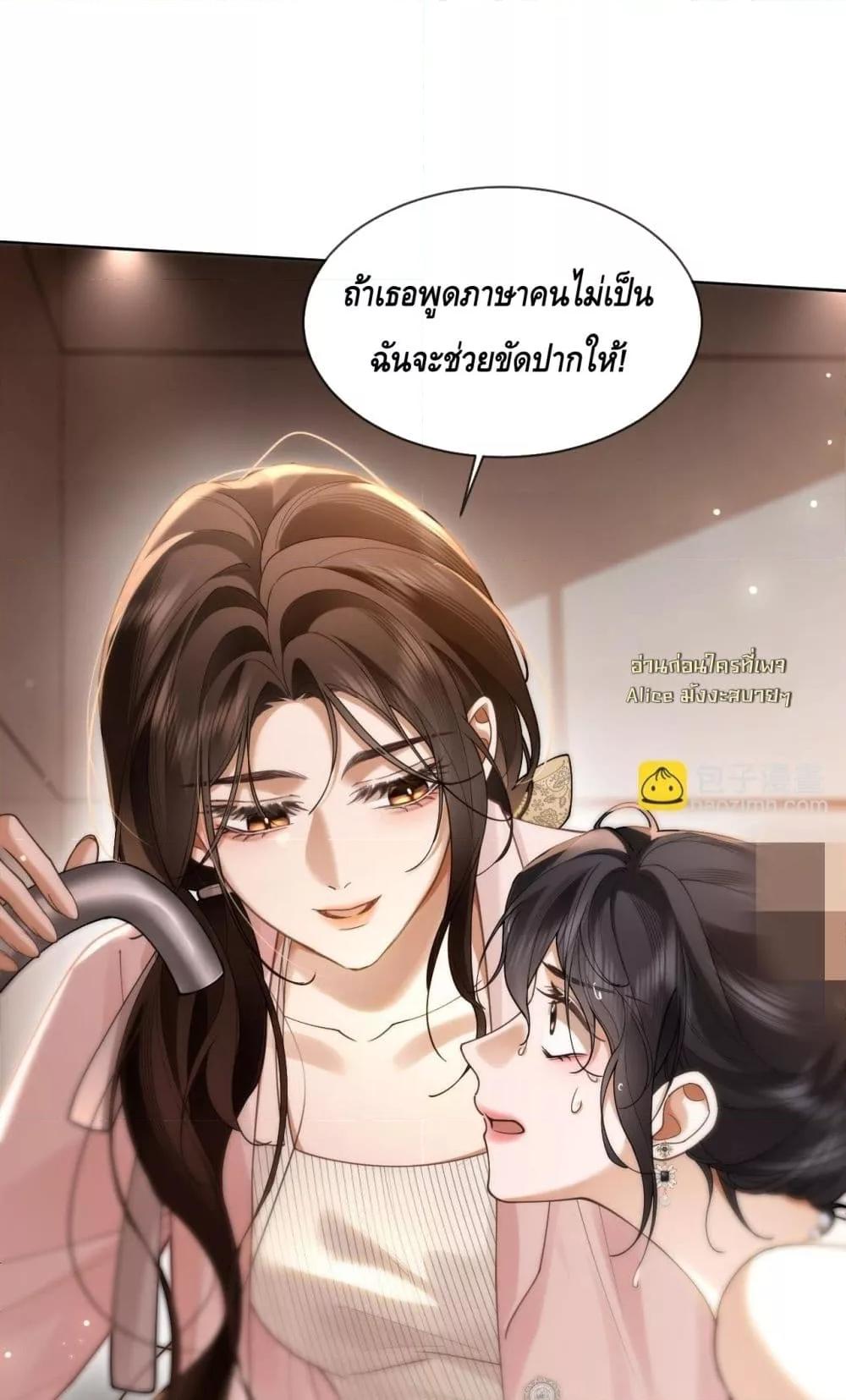 Manga-lc-com อ่านมังงะ อ่านการ์ตูน ออนไลน์ ฟรี Seduceher–กั ตอนที่ 1 2 3 4 5 6 7 8 9 10 11 12 13 14 ฟรี ไม่มีโฆษณา Manga-lc - อ่าน มังงะ อ่าน การ์ตูน ออนไลน์ อ่านมังงะ ฟรี