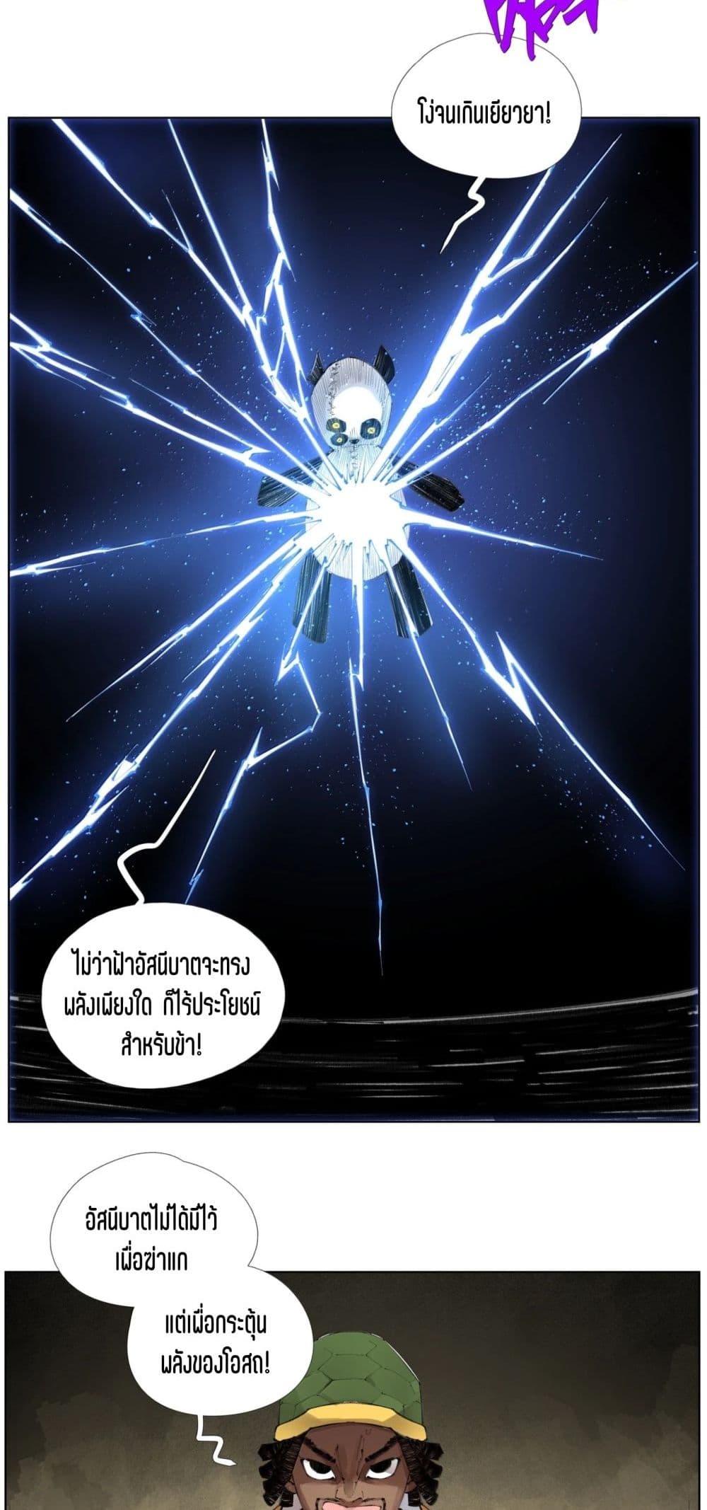 Manga-lc-com อ่านมังงะ อ่านการ์ตูน ออนไลน์ ฟรี Nine Methods of Ascending the Clouds First Ranked Immortal ตอนที่ 1 2 3 4 5 6 7 8 9 10 11 12 13 14 ฟรี ไม่มีโฆษณา Manga-lc - อ่าน มังงะ อ่าน การ์ตูน ออนไลน์ อ่านมังงะ ฟรี