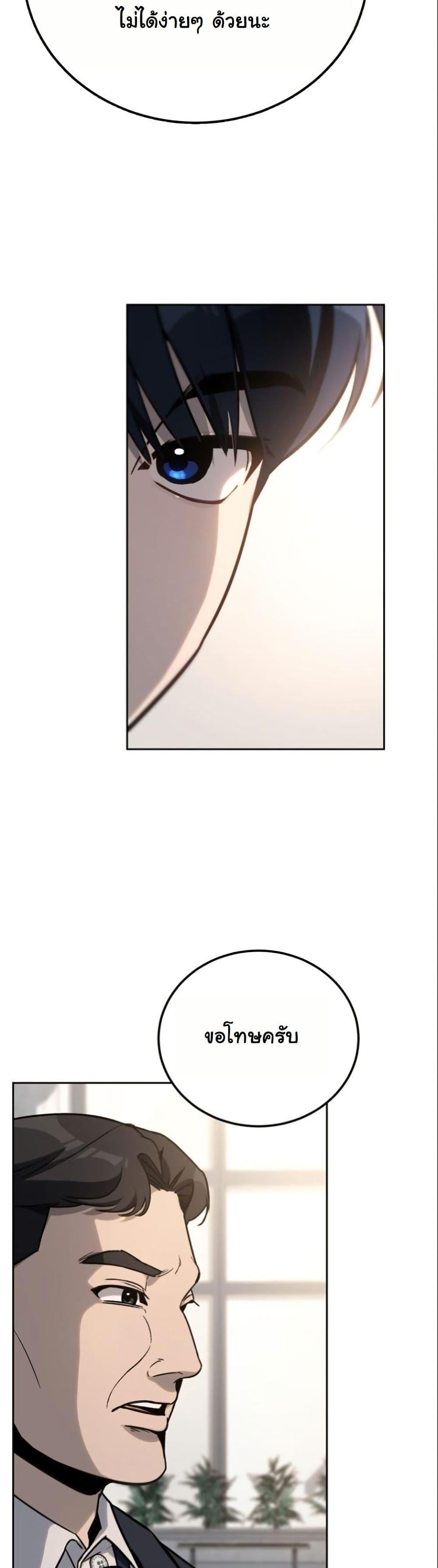 Manga-lc-com อ่านมังงะ อ่านการ์ตูน ออนไลน์ ฟรี A Thousand Faces ตอนที่ 1 2 3 4 5 6 7 8 9 10 11 12 13 14 ฟรี ไม่มีโฆษณา Manga-lc - อ่าน มังงะ อ่าน การ์ตูน ออนไลน์ อ่านมังงะ ฟรี