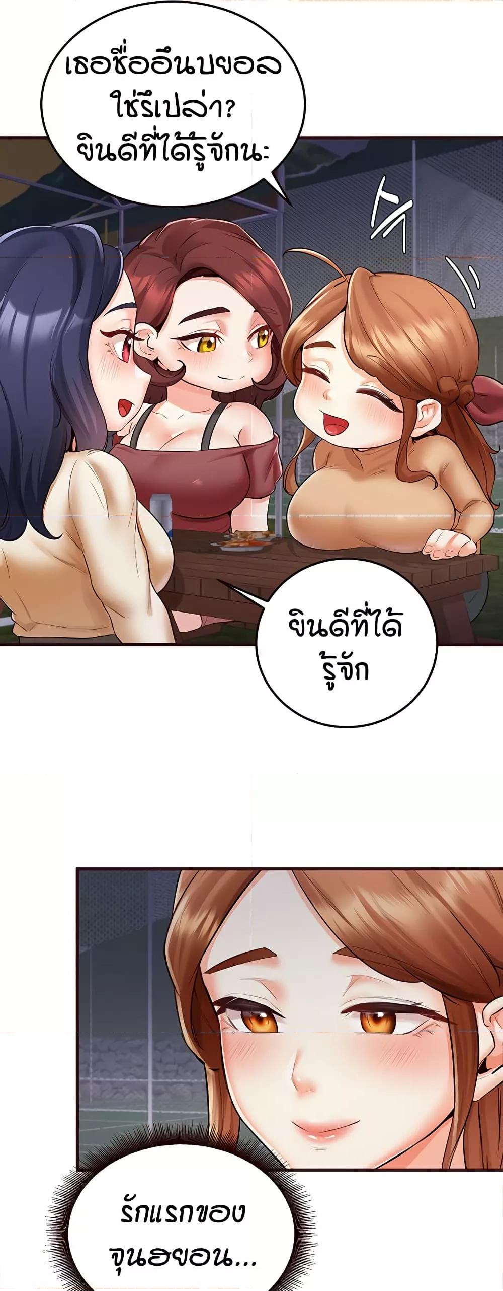 Doujin-Lc- อ่าน โดจิน มังฮวา เกาหลี ญี่ปุ่น จีน แปลไทย An Introduction to MILFs ตอนที่ 1 2 3 4 5 6 7 8 9 10 11 12 13 14 ฟรี ไม่มีโฆษณา อ่าน โดจิน Manhwa เกาหลี ญี่ปุ่น จีน เรามีครบ คัดมาให้เน้นๆ โดจิน 18+ รับประกันความฟินโดย  Doujin Lc