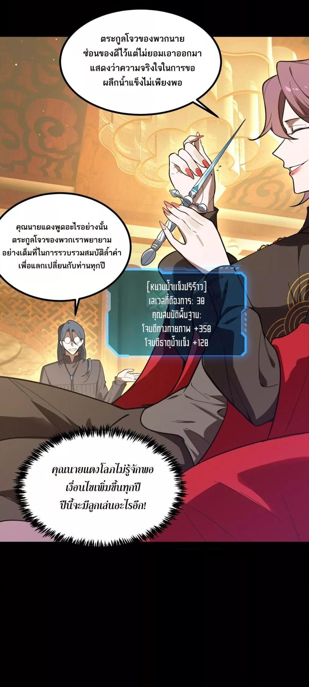 Manga-lc-com อ่านมังงะ อ่านการ์ตูน ออนไลน์ ฟรี SSSlevelSaint ตอนที่ 1 2 3 4 5 6 7 8 9 10 11 12 13 14 ฟรี ไม่มีโฆษณา Manga-lc - อ่าน มังงะ อ่าน การ์ตูน ออนไลน์ อ่านมังงะ ฟรี