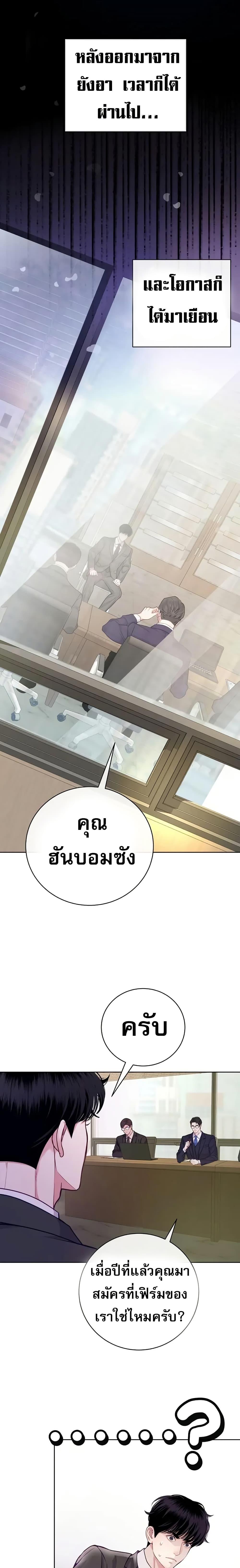 Manga-lc-com อ่านมังงะ อ่านการ์ตูน ออนไลน์ ฟรี An Extraordinary Lawyer’s Subspace ตอนที่ 1 2 3 4 5 6 7 8 9 10 11 12 13 14 ฟรี ไม่มีโฆษณา Manga-lc - อ่าน มังงะ อ่าน การ์ตูน ออนไลน์ อ่านมังงะ ฟรี