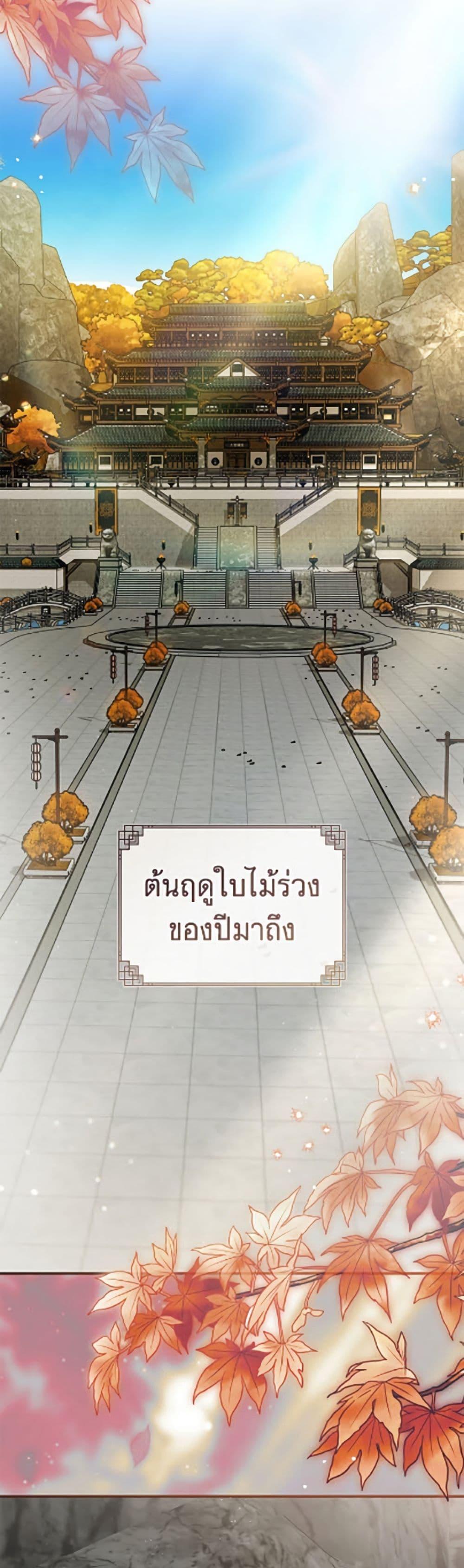 Manga-lc-com อ่านมังงะ อ่านการ์ตูน ออนไลน์ ฟรี I Became the Despised Granddaughter of the Powerful Martial Arts Family ตอนที่ 1 2 3 4 5 6 7 8 9 10 11 12 13 14 ฟรี ไม่มีโฆษณา Manga-lc - อ่าน มังงะ อ่าน การ์ตูน ออนไลน์ อ่านมังงะ ฟรี