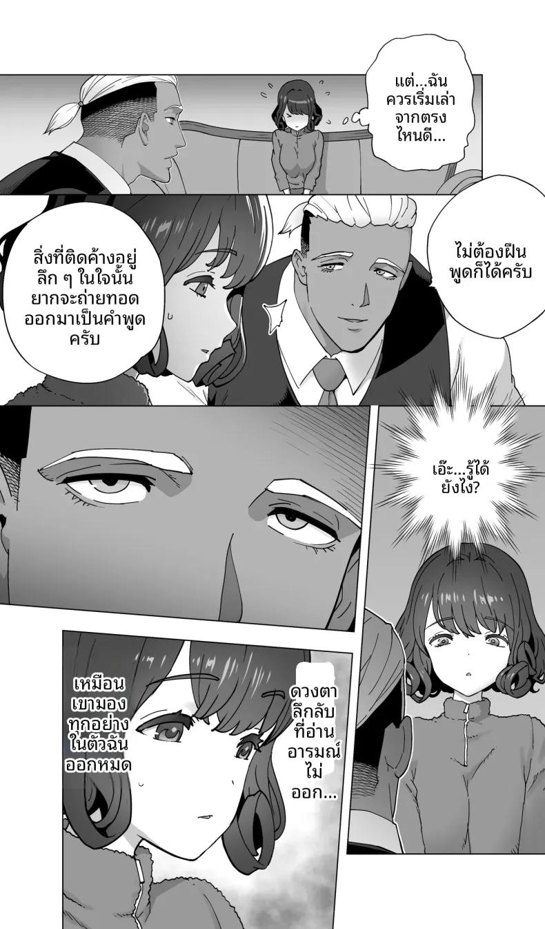 Doujin-Lc- อ่าน โดจิน มังฮวา เกาหลี ญี่ปุ่น จีน แปลไทย นักนักสเก็ตสาวกับร้านนวดสยิว (Kotoyoshi Yumisuke) ตอนที่ 1 2 3 4 5 6 7 8 9 10 11 12 13 14 ฟรี ไม่มีโฆษณา อ่าน โดจิน Manhwa เกาหลี ญี่ปุ่น จีน เรามีครบ คัดมาให้เน้นๆ โดจิน 18+ รับประกันความฟินโดย  Doujin Lc
