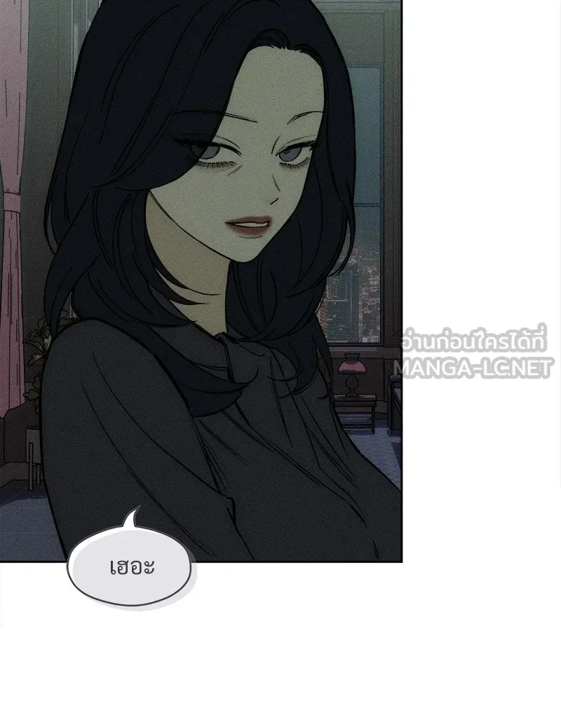 บุปผารุ่มราคะ ตอนที่ 73 รูปที่ 66