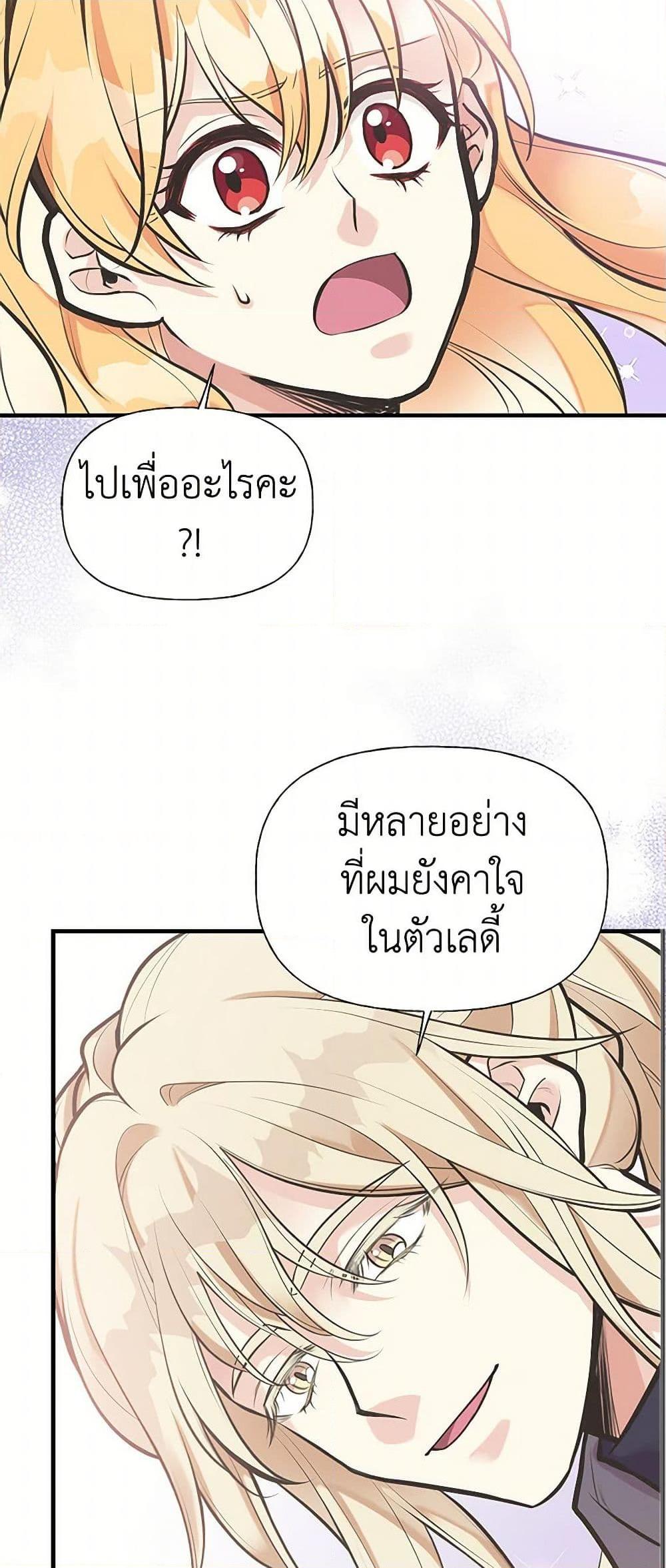Manga-lc-com อ่านมังงะ อ่านการ์ตูน ออนไลน์ ฟรี My Sister Picked up the Male Lead ตอนที่ 1 2 3 4 5 6 7 8 9 10 11 12 13 14 ฟรี ไม่มีโฆษณา Manga-lc - อ่าน มังงะ อ่าน การ์ตูน ออนไลน์ อ่านมังงะ ฟรี