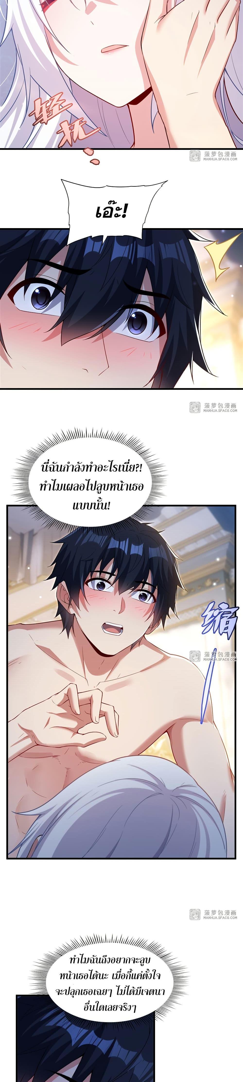 Manga-lc-com อ่านมังงะ อ่านการ์ตูน ออนไลน์ ฟรี Shut Up, Evil Dragon, I Don’t Want to Raise a Child With You Anymore ตอนที่ 1 2 3 4 5 6 7 8 9 10 11 12 13 14 ฟรี ไม่มีโฆษณา Manga-lc - อ่าน มังงะ อ่าน การ์ตูน ออนไลน์ อ่านมังงะ ฟรี