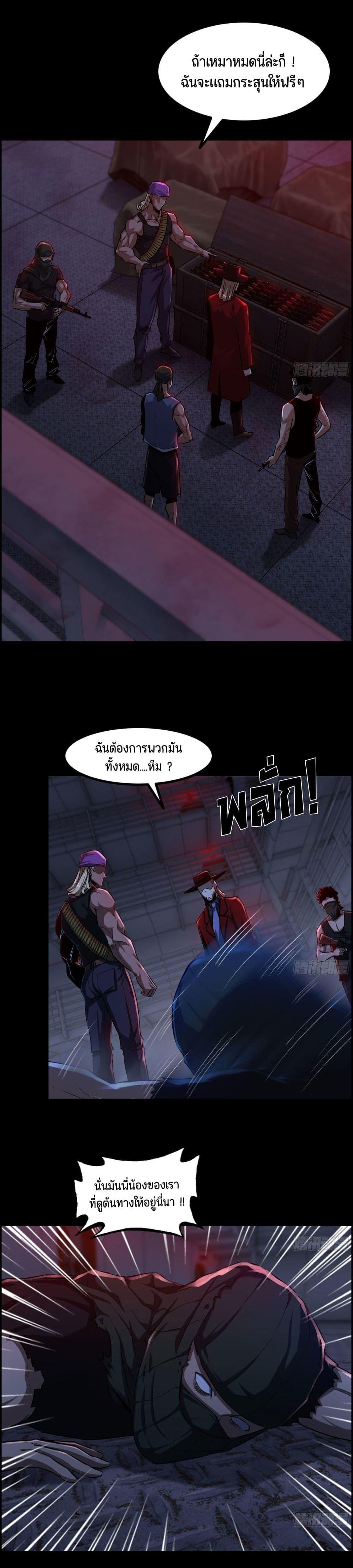 Manga-lc-com อ่านมังงะ อ่านการ์ตูน ออนไลน์ ฟรี I Dominate The Game ตอนที่ 1 2 3 4 5 6 7 8 9 10 11 12 13 14 ฟรี ไม่มีโฆษณา Manga-lc - อ่าน มังงะ อ่าน การ์ตูน ออนไลน์ อ่านมังงะ ฟรี