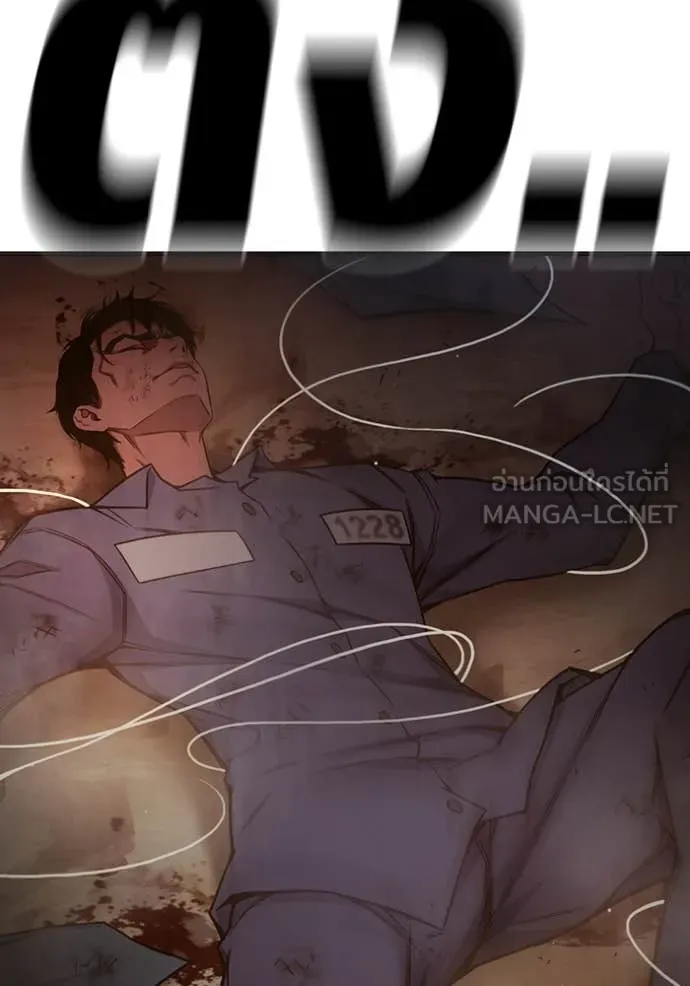 เยาวชนคนคุก ตอนที่ 56 รูปที่ 254
