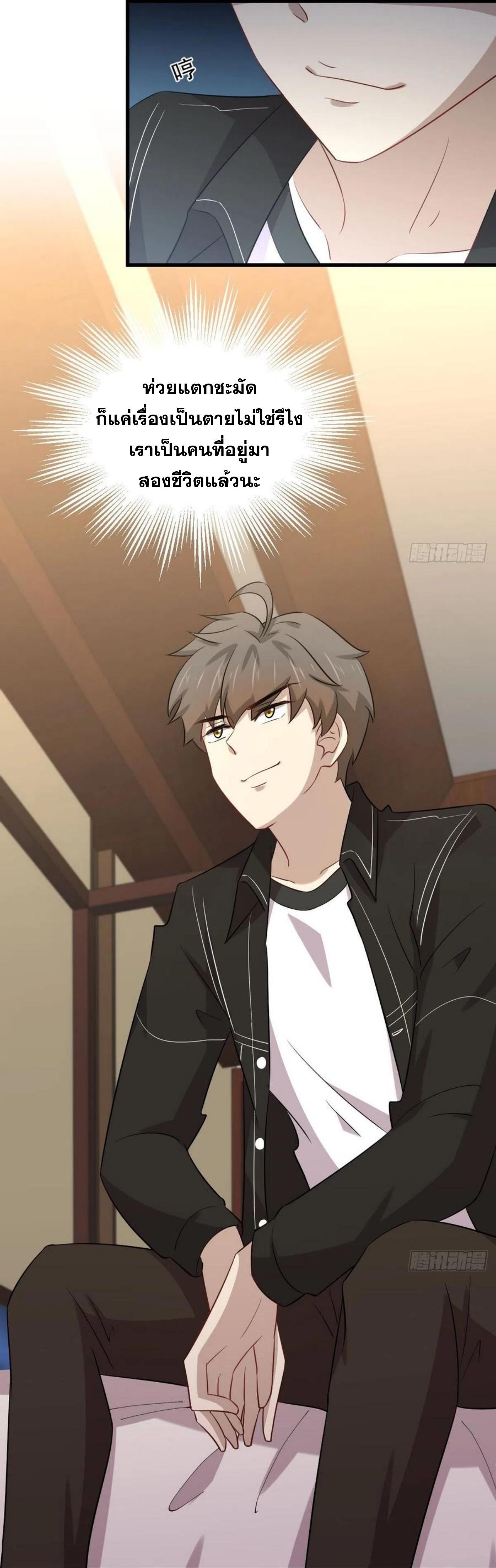 Manga-lc-com อ่านมังงะ อ่านการ์ตูน ออนไลน์ ฟรี Immortal Swordsman in the Reverse World ตอนที่ 1 2 3 4 5 6 7 8 9 10 11 12 13 14 ฟรี ไม่มีโฆษณา Manga-lc - อ่าน มังงะ อ่าน การ์ตูน ออนไลน์ อ่านมังงะ ฟรี