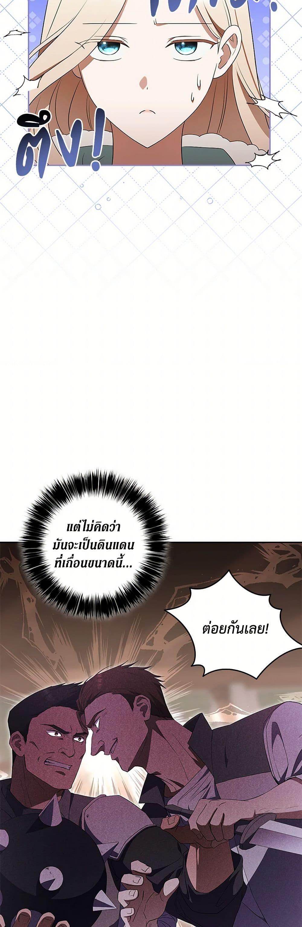 Manga-lc-com อ่านมังงะ อ่านการ์ตูน ออนไลน์ ฟรี There Is No Need to Be Obsessed ตอนที่ 1 2 3 4 5 6 7 8 9 10 11 12 13 14 ฟรี ไม่มีโฆษณา Manga-lc - อ่าน มังงะ อ่าน การ์ตูน ออนไลน์ อ่านมังงะ ฟรี