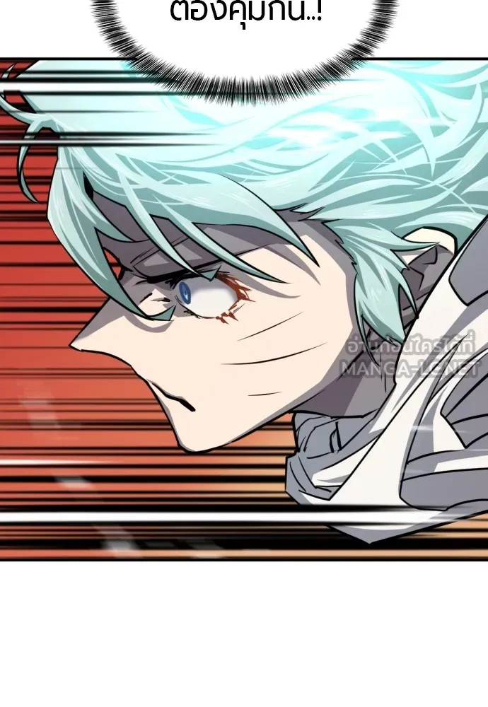 ยอดสถาปนิกผู้พิทักษ์อาณาจักร ตอนที่ 65 รูปที่ 18