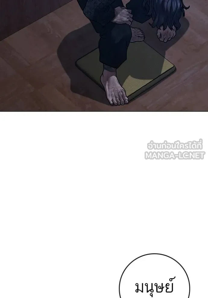 reality ตอนที่ 162 รูปที่ 78