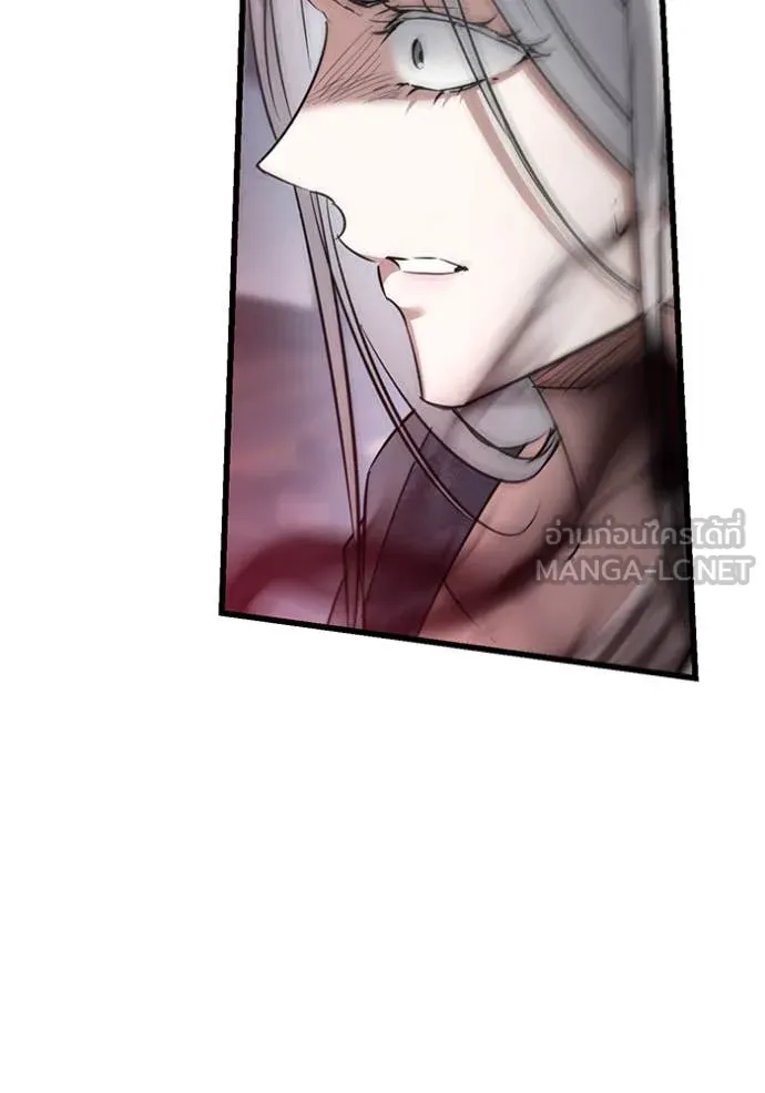 ยามหมาป่าทมิฬ ตอนที่ 80 รูปที่ 104