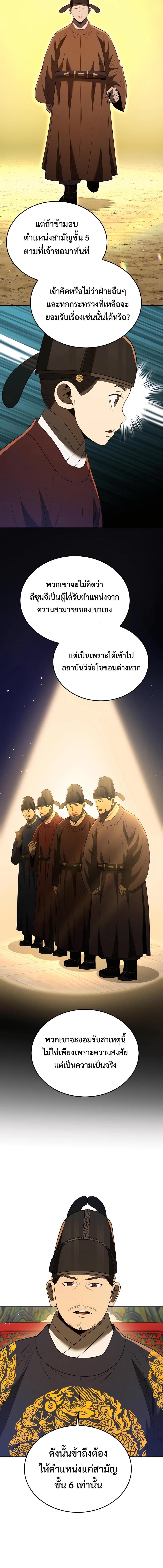 Manga-lc-com อ่านมังงะ อ่านการ์ตูน ออนไลน์ ฟรี Black Corporation Joseon ตอนที่ 1 2 3 4 5 6 7 8 9 10 11 12 13 14 ฟรี ไม่มีโฆษณา Manga-lc - อ่าน มังงะ อ่าน การ์ตูน ออนไลน์ อ่านมังงะ ฟรี