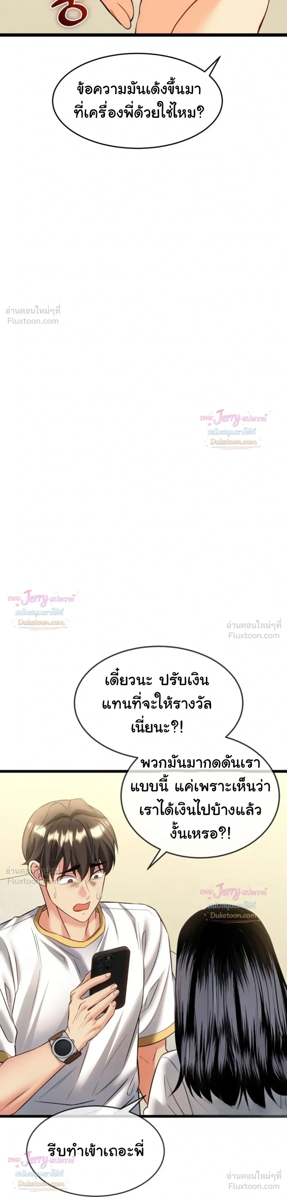 Doujin-Lc- อ่าน โดจิน มังฮวา เกาหลี ญี่ปุ่น จีน แปลไทย A Billion Dollar Girlfriend บททดสอบรัก เกมพันล้าน ตอนที่ 1 2 3 4 5 6 7 8 9 10 11 12 13 14 ฟรี ไม่มีโฆษณา อ่าน โดจิน Manhwa เกาหลี ญี่ปุ่น จีน เรามีครบ คัดมาให้เน้นๆ โดจิน 18+ รับประกันความฟินโดย  Doujin Lc