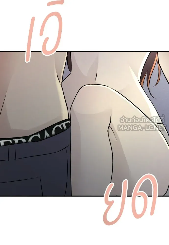 รักไร้ราคา ตอนที่ 65 รูปที่ 114