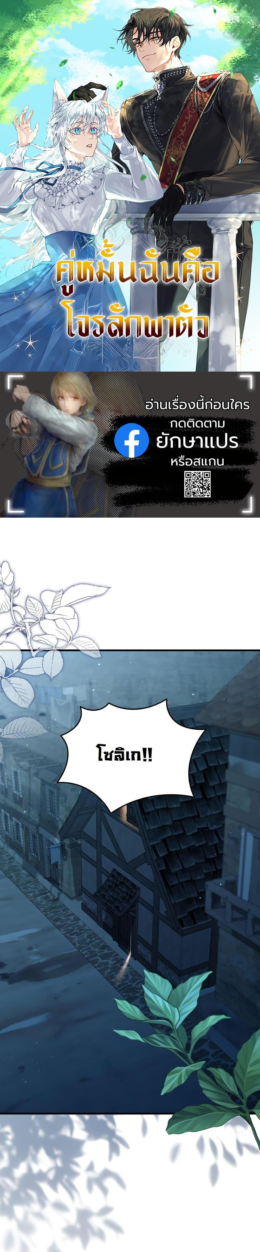 Manga-lc-com อ่านมังงะ อ่านการ์ตูน ออนไลน์ ฟรี My Kidnapper Is My Arranged Marriage Partner! ตอนที่ 1 2 3 4 5 6 7 8 9 10 11 12 13 14 ฟรี ไม่มีโฆษณา Manga-lc - อ่าน มังงะ อ่าน การ์ตูน ออนไลน์ อ่านมังงะ ฟรี