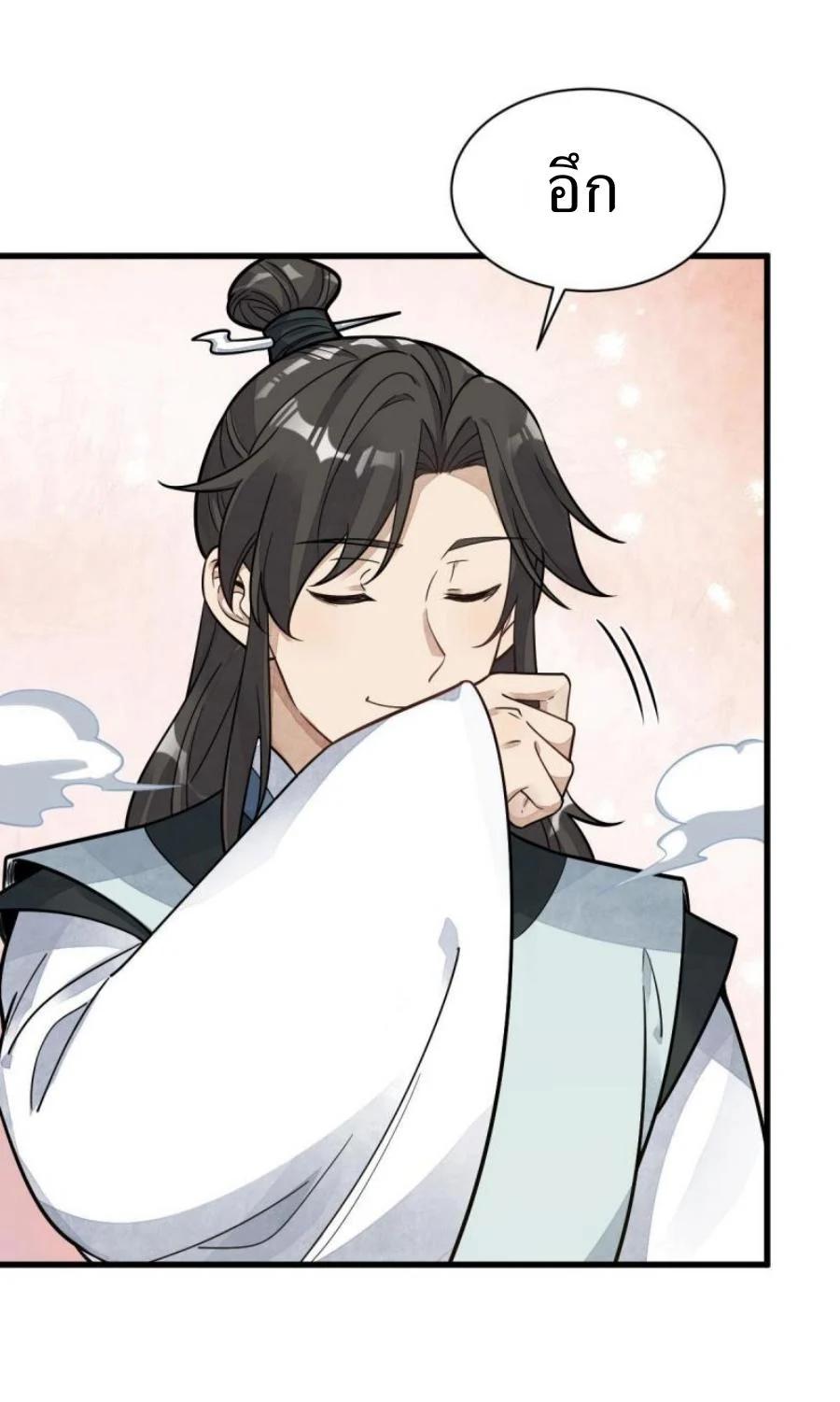 Manga-lc-com อ่านมังงะ อ่านการ์ตูน ออนไลน์ ฟรี Lan Ke Qi Yuan ตอนที่ 1 2 3 4 5 6 7 8 9 10 11 12 13 14 ฟรี ไม่มีโฆษณา Manga-lc - อ่าน มังงะ อ่าน การ์ตูน ออนไลน์ อ่านมังงะ ฟรี