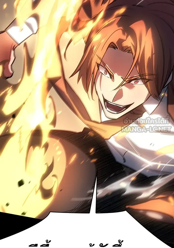 เกิดใหม่พร้อมพลังแห่งราชัน ตอนที่ 10 รูปที่ 90