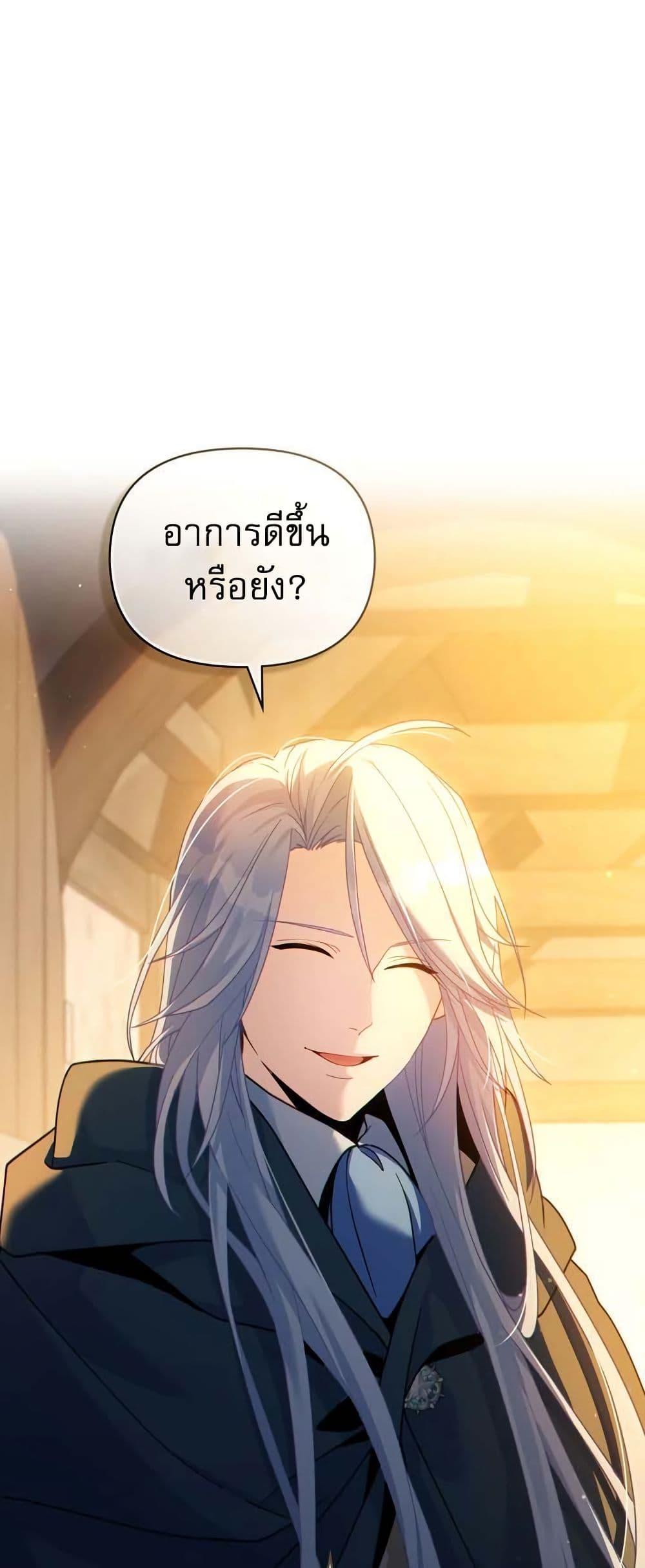 Manga-lc-com อ่านมังงะ อ่านการ์ตูน ออนไลน์ ฟรี I Can See Your Stats! ตอนที่ 1 2 3 4 5 6 7 8 9 10 11 12 13 14 ฟรี ไม่มีโฆษณา Manga-lc - อ่าน มังงะ อ่าน การ์ตูน ออนไลน์ อ่านมังงะ ฟรี