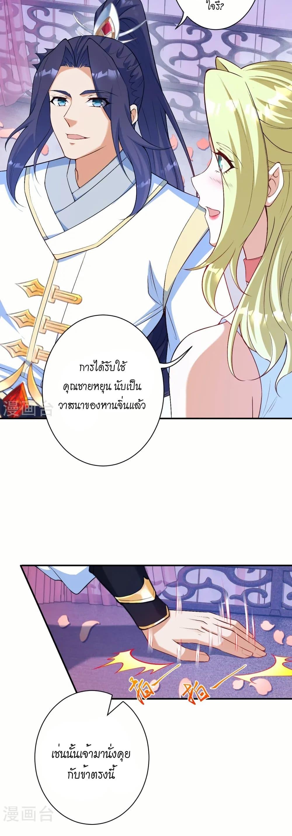 Manga-lc-com อ่านมังงะ อ่านการ์ตูน ออนไลน์ ฟรี Against the Gods อสูรพลิกฟ้า ตอนที่ 1 2 3 4 5 6 7 8 9 10 11 12 13 14 ฟรี ไม่มีโฆษณา Manga-lc - อ่าน มังงะ อ่าน การ์ตูน ออนไลน์ อ่านมังงะ ฟรี