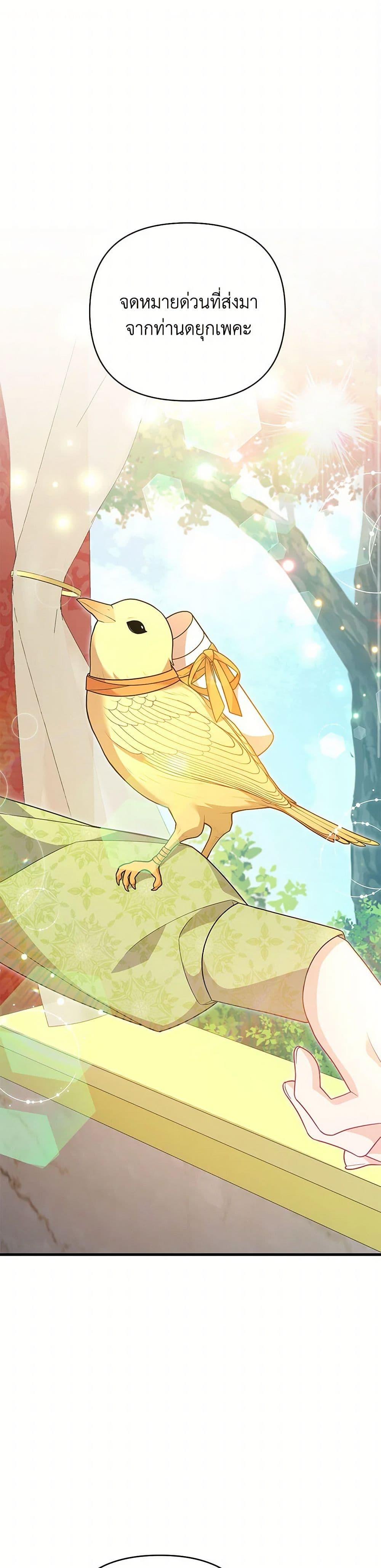 Manga-lc-com อ่านมังงะ อ่านการ์ตูน ออนไลน์ ฟรี I Will Seduce the Male Lead for My Older Brother ตอนที่ 1 2 3 4 5 6 7 8 9 10 11 12 13 14 ฟรี ไม่มีโฆษณา Manga-lc - อ่าน มังงะ อ่าน การ์ตูน ออนไลน์ อ่านมังงะ ฟรี