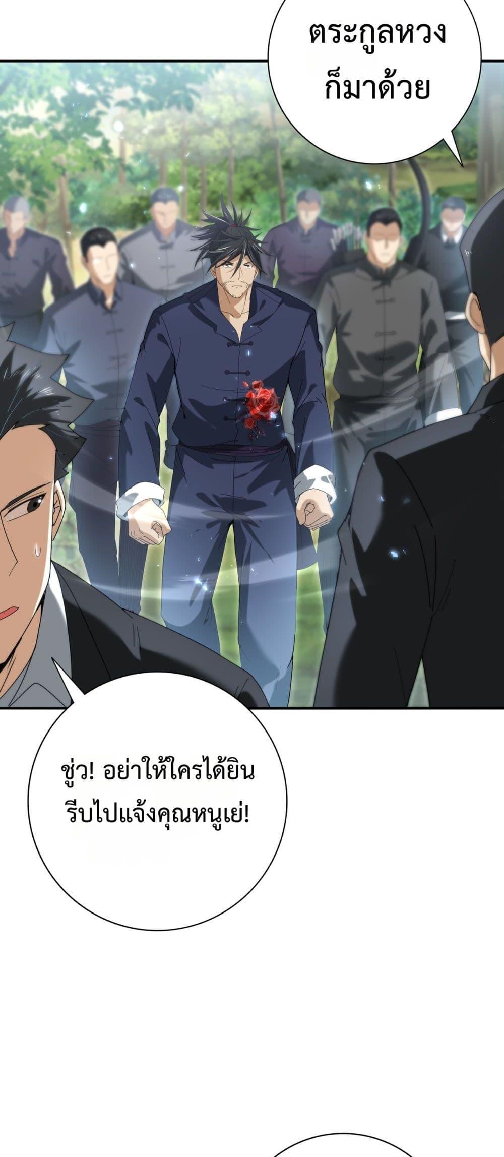 Manga-lc-com อ่านมังงะ อ่านการ์ตูน ออนไลน์ ฟรี IamDrakoMajs ตอนที่ 1 2 3 4 5 6 7 8 9 10 11 12 13 14 ฟรี ไม่มีโฆษณา Manga-lc - อ่าน มังงะ อ่าน การ์ตูน ออนไลน์ อ่านมังงะ ฟรี