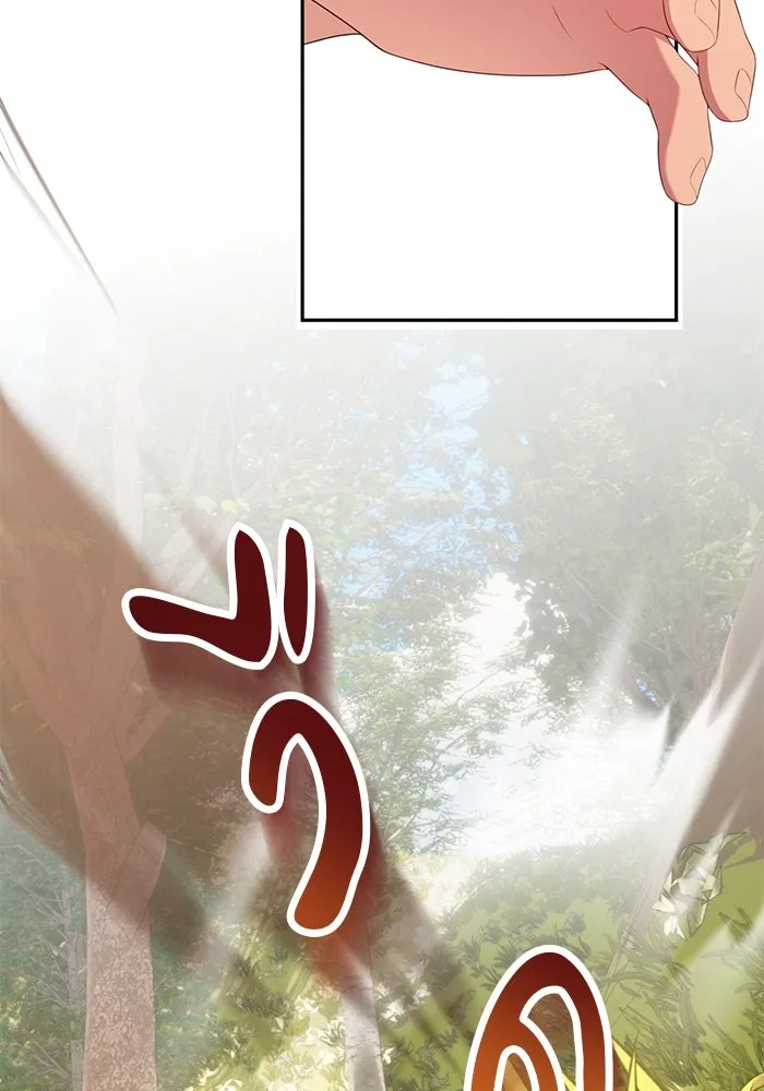 แผนหย่าสามีทรราช ตอนที่ 66 รูปที่ 31