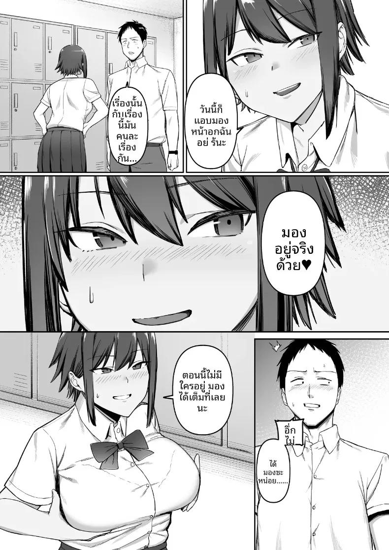 Doujin-Lc- อ่าน โดจิน มังฮวา เกาหลี ญี่ปุ่น จีน แปลไทย ความรักของสาวน้อยนักวิ่งจากชมรมกรีฑา (SOHMA) ตอนที่ 1 2 3 4 5 6 7 8 9 10 11 12 13 14 ฟรี ไม่มีโฆษณา อ่าน โดจิน Manhwa เกาหลี ญี่ปุ่น จีน เรามีครบ คัดมาให้เน้นๆ โดจิน 18+ รับประกันความฟินโดย  Doujin Lc