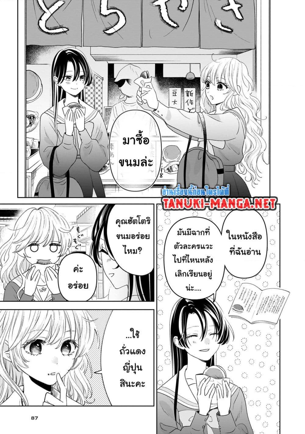 Manga-lc-com อ่านมังงะ อ่านการ์ตูน ออนไลน์ ฟรี Furetai wa Koi no Hajimari ตอนที่ 1 2 3 4 5 6 7 8 9 10 11 12 13 14 ฟรี ไม่มีโฆษณา Manga-lc - อ่าน มังงะ อ่าน การ์ตูน ออนไลน์ อ่านมังงะ ฟรี