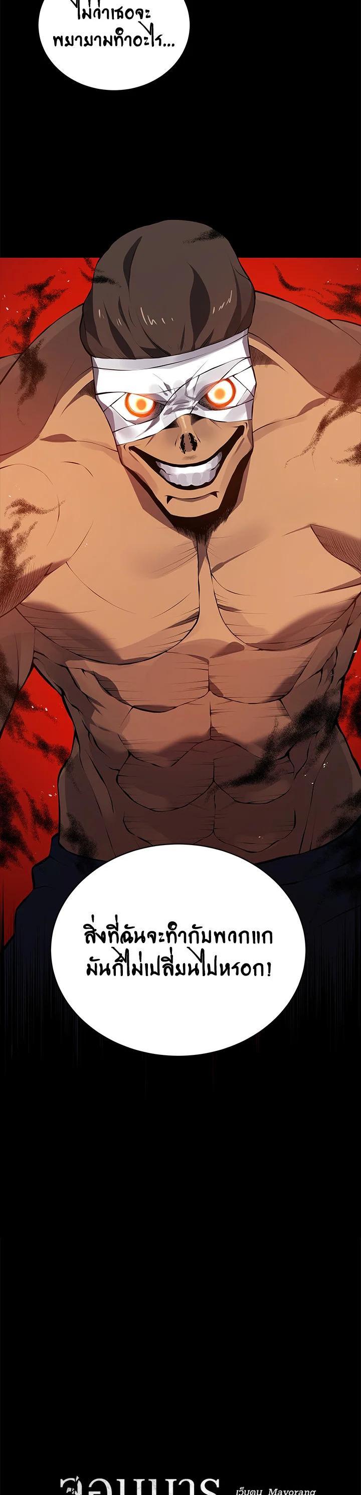 Manga-lc-com อ่านมังงะ อ่านการ์ตูน ออนไลน์ ฟรี The Descent of the Demonic Master ตอนที่ 1 2 3 4 5 6 7 8 9 10 11 12 13 14 ฟรี ไม่มีโฆษณา Manga-lc - อ่าน มังงะ อ่าน การ์ตูน ออนไลน์ อ่านมังงะ ฟรี