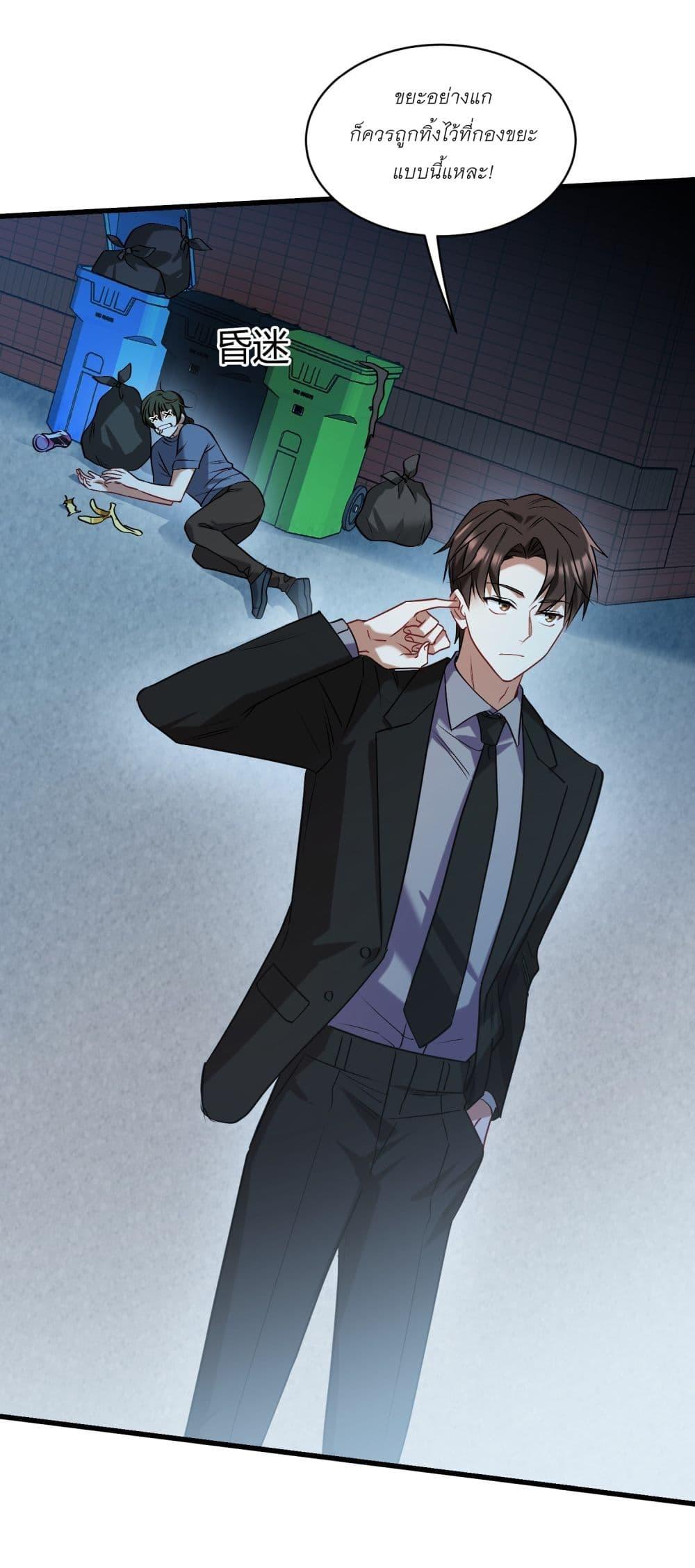 Manga-lc-com อ่านมังงะ อ่านการ์ตูน ออนไลน์ ฟรี Became a Billionaire After Dog Licking Improperly ตอนที่ 1 2 3 4 5 6 7 8 9 10 11 12 13 14 ฟรี ไม่มีโฆษณา Manga-lc - อ่าน มังงะ อ่าน การ์ตูน ออนไลน์ อ่านมังงะ ฟรี