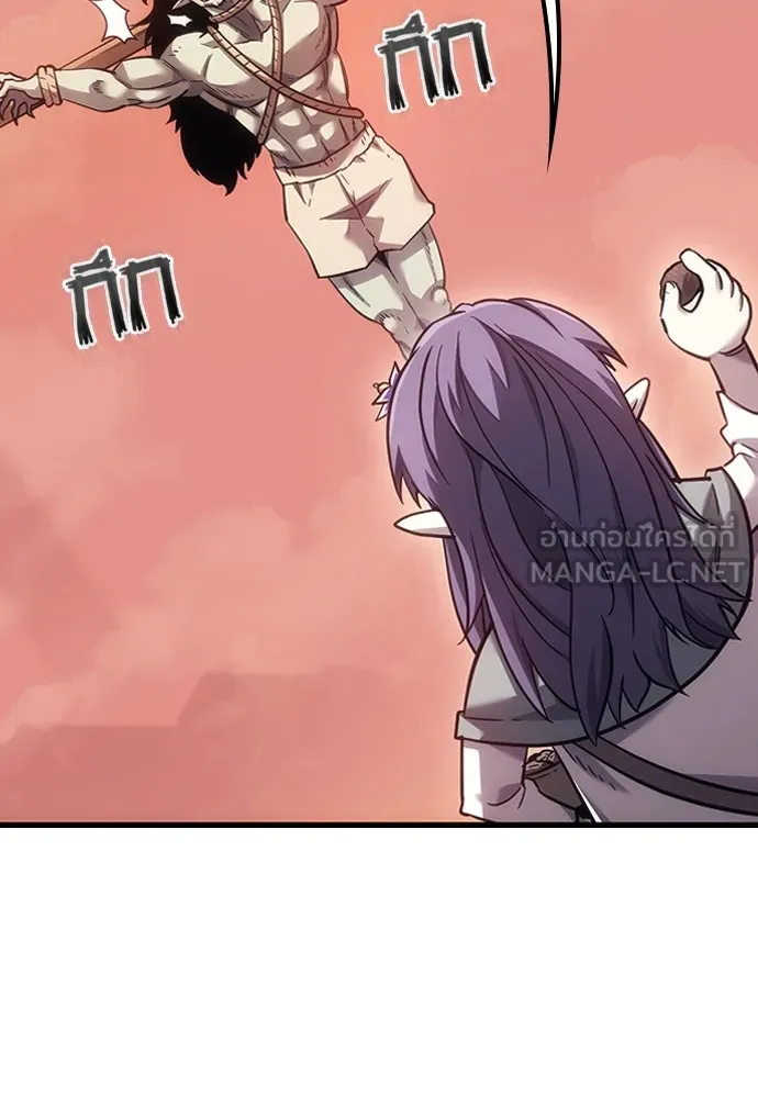 วิถีชาวนาของราชาปีศาจ ตอนที่ 8 รูปที่ 15