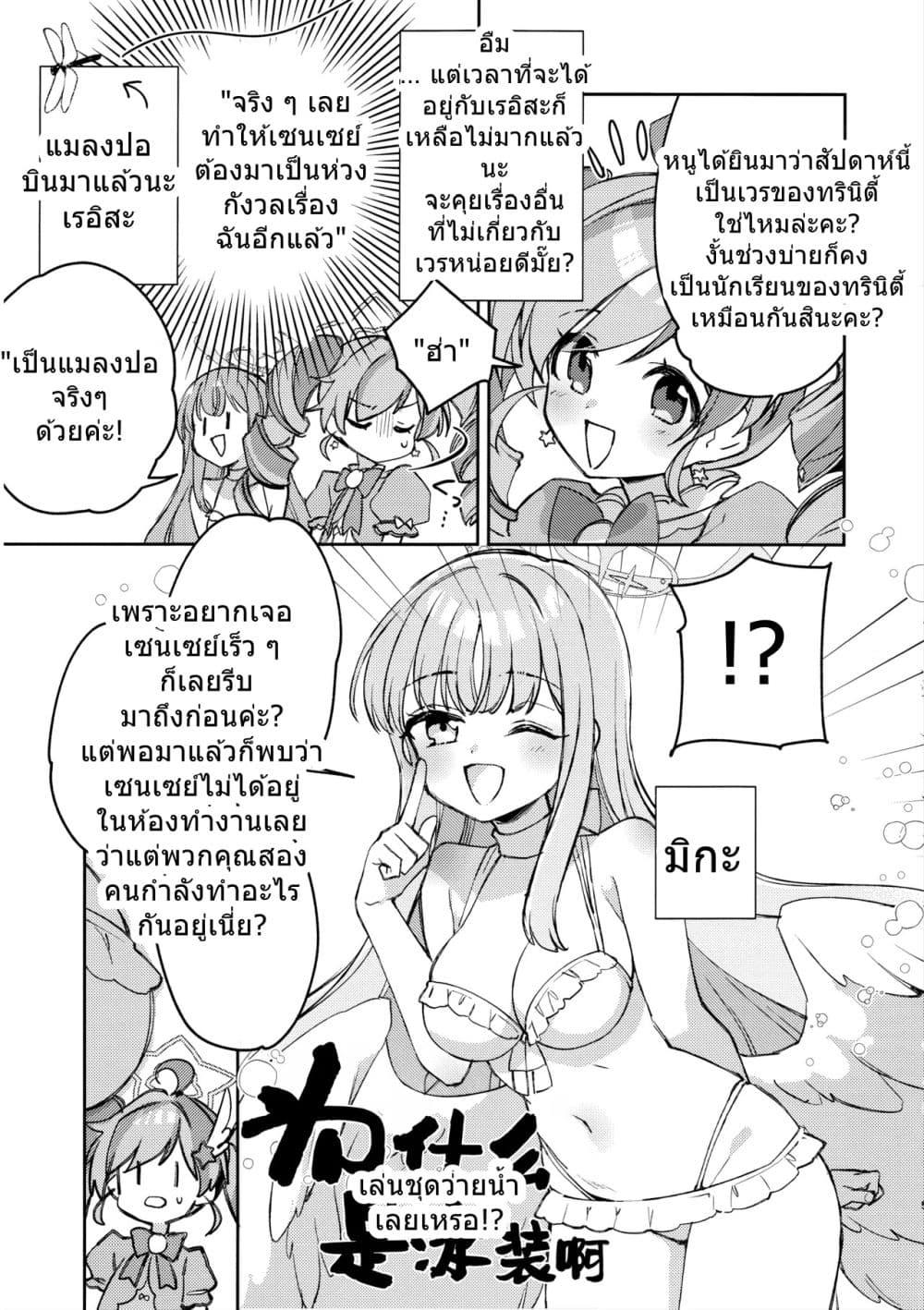 Manga-lc-com อ่านมังงะ อ่านการ์ตูน ออนไลน์ ฟรี Blue Archive Magical Reisa’s Magic is Physical! By Koruri ตอนที่ 1 2 3 4 5 6 7 8 9 10 11 12 13 14 ฟรี ไม่มีโฆษณา Manga-lc - อ่าน มังงะ อ่าน การ์ตูน ออนไลน์ อ่านมังงะ ฟรี
