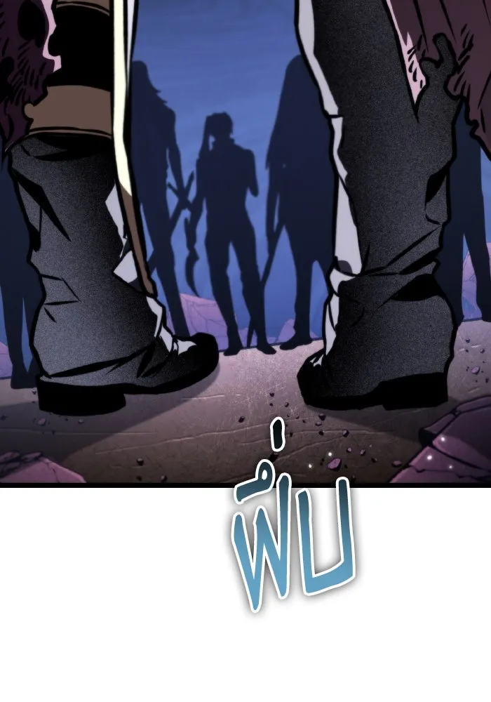 การแข่งขันของผู้เกิดใหม่ ตอนที่ 57 รูปที่ 140