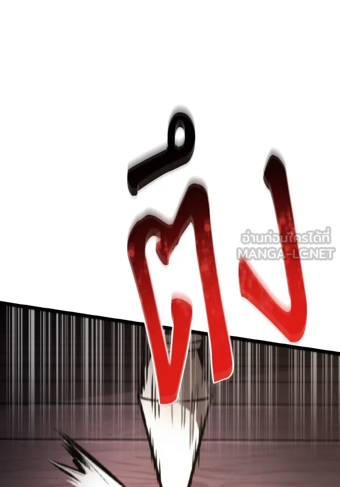 การแข่งขันของผู้เกิดใหม่ ตอนที่ 56 รูปที่ 132