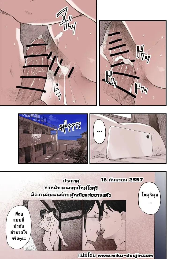 Doujin-Lc- อ่าน โดจิน มังฮวา เกาหลี ญี่ปุ่น จีน แปลไทย คุณคิดผิดแล้วที่รัก (Namaribou Nayonayo) ตอนที่ 1 2 3 4 5 6 7 8 9 10 11 12 13 14 ฟรี ไม่มีโฆษณา อ่าน โดจิน Manhwa เกาหลี ญี่ปุ่น จีน เรามีครบ คัดมาให้เน้นๆ โดจิน 18+ รับประกันความฟินโดย  Doujin Lc