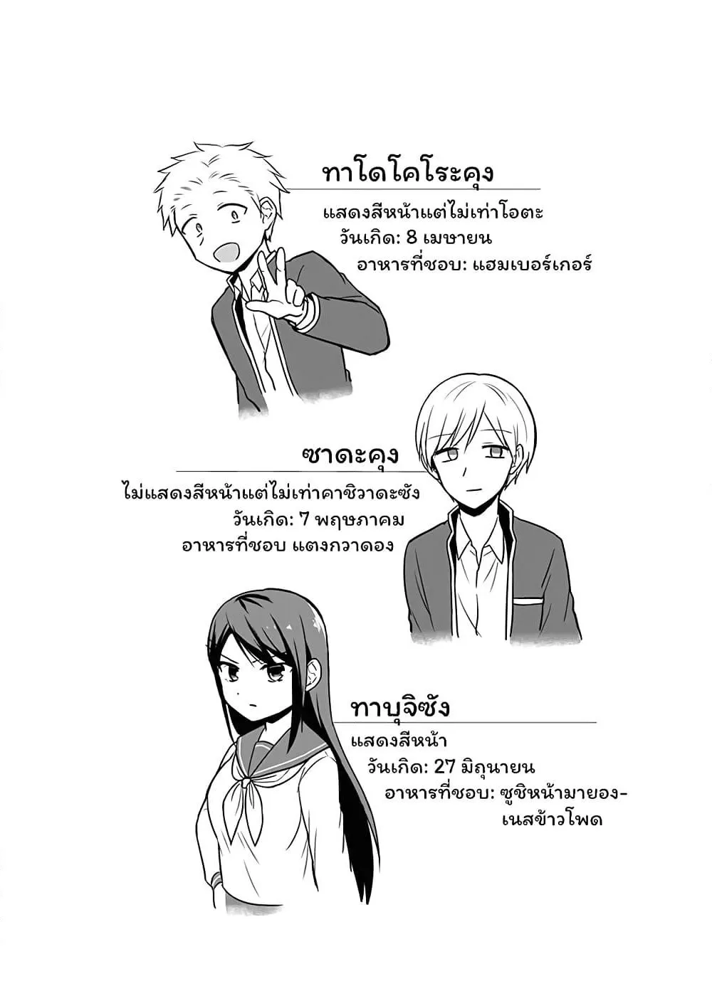 Manga-lc-com อ่านมังงะ อ่านการ์ตูน ออนไลน์ ฟรี Expressionless Kashiwada-san and Emotional Oota-kun ตอนที่ 1 2 3 4 5 6 7 8 9 10 11 12 13 14 ฟรี ไม่มีโฆษณา Manga-lc - อ่าน มังงะ อ่าน การ์ตูน ออนไลน์ อ่านมังงะ ฟรี