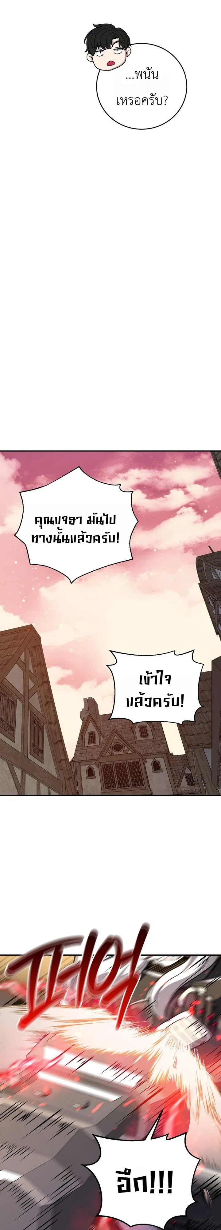 Manga-lc-com อ่านมังงะ อ่านการ์ตูน ออนไลน์ ฟรี The Returnee’s Hidden Strategy Stream สตรีมเมอร์หวนคืน55ชาติ ตอนที่ 1 2 3 4 5 6 7 8 9 10 11 12 13 14 ฟรี ไม่มีโฆษณา Manga-lc - อ่าน มังงะ อ่าน การ์ตูน ออนไลน์ อ่านมังงะ ฟรี