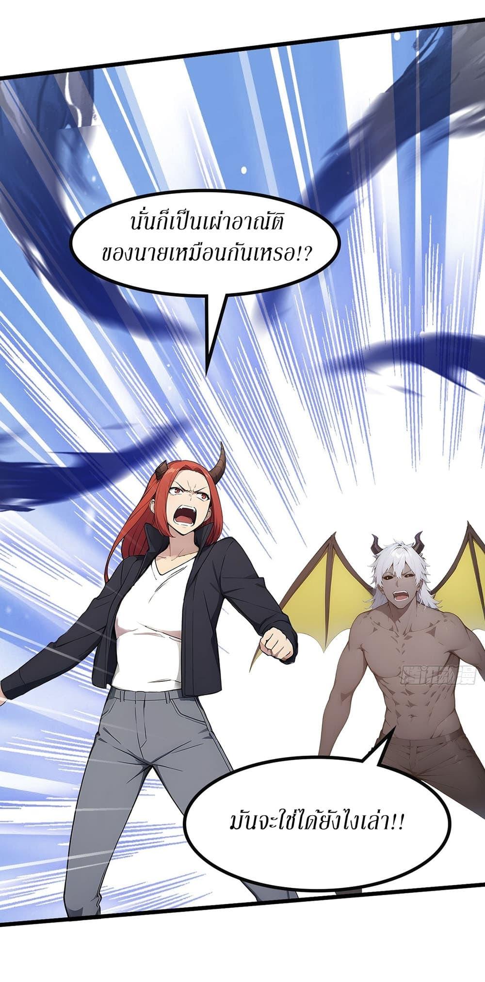 Manga-lc-com อ่านมังงะ อ่านการ์ตูน ออนไลน์ ฟรี Gods Of All People I Sacrificed Hundreds Of Millions Of Living Beings To Become A God ตอนที่ 1 2 3 4 5 6 7 8 9 10 11 12 13 14 ฟรี ไม่มีโฆษณา Manga-lc - อ่าน มังงะ อ่าน การ์ตูน ออนไลน์ อ่านมังงะ ฟรี