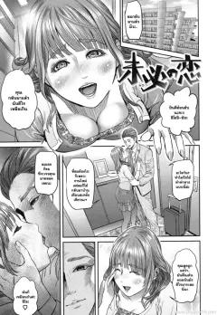 Doujin-Lc- อ่าน โดจิน มังฮวา เกาหลี ญี่ปุ่น จีน แปลไทย นักเรียนที่ดีที่ยอมให้ทำเช่นนั้น (Matcha Neji) ตอนที่ 1 2 3 4 5 6 7 8 9 10 11 12 13 14 ฟรี ไม่มีโฆษณา อ่าน โดจิน Manhwa เกาหลี ญี่ปุ่น จีน เรามีครบ คัดมาให้เน้นๆ โดจิน 18+ รับประกันความฟินโดย  Doujin Lc