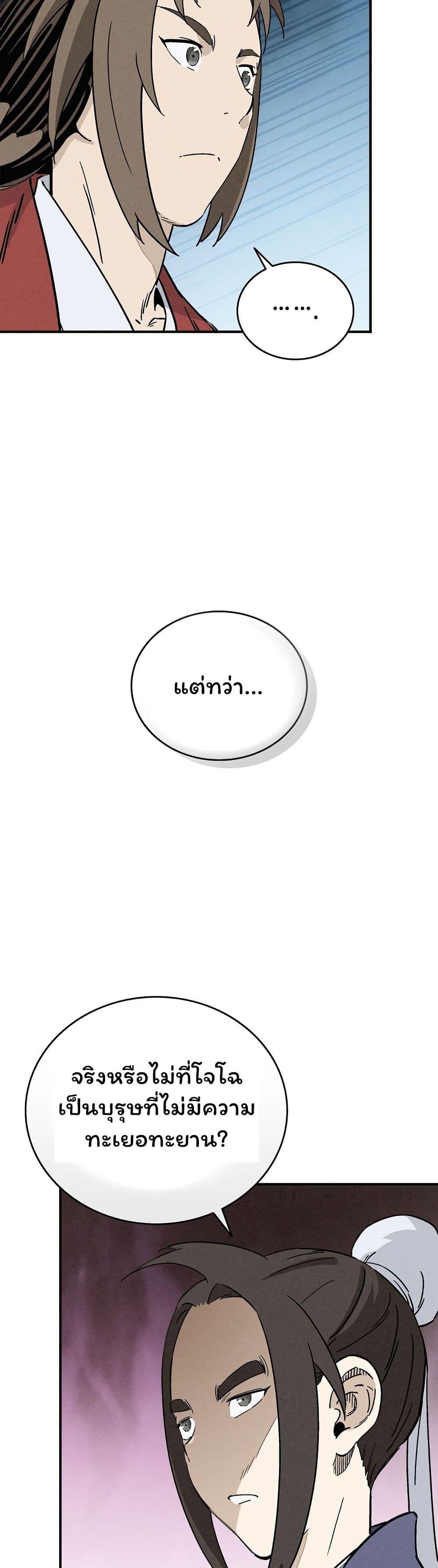 Manga-lc-com อ่านมังงะ อ่านการ์ตูน ออนไลน์ ฟรี I Reincarnated as a Legendary Surgeon ตอนที่ 1 2 3 4 5 6 7 8 9 10 11 12 13 14 ฟรี ไม่มีโฆษณา Manga-lc - อ่าน มังงะ อ่าน การ์ตูน ออนไลน์ อ่านมังงะ ฟรี