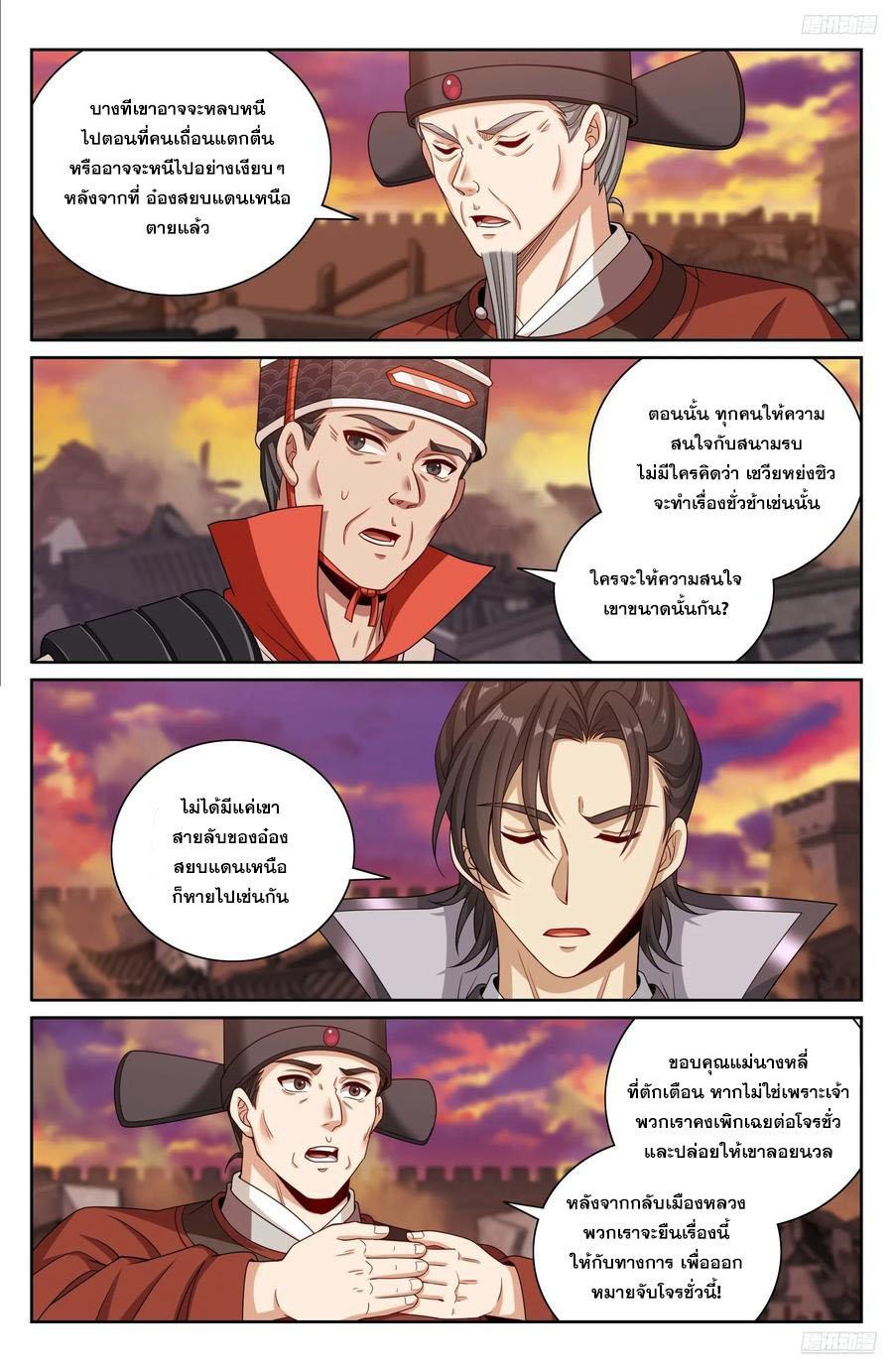 Manga-lc-com อ่านมังงะ อ่านการ์ตูน ออนไลน์ ฟรี Nightwatcher ตอนที่ 1 2 3 4 5 6 7 8 9 10 11 12 13 14 ฟรี ไม่มีโฆษณา Manga-lc - อ่าน มังงะ อ่าน การ์ตูน ออนไลน์ อ่านมังงะ ฟรี